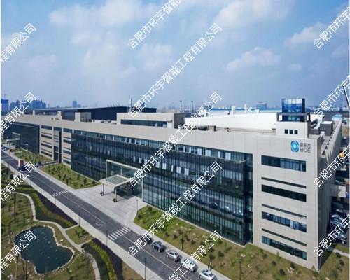 合肥京東方光電科技有限公司智能化監(jiān)控系統(tǒng)