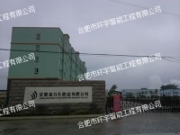 ʡܘI(y)޹˾W(wng)jҕlO(jin)ϵy(tng)