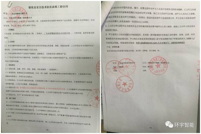 弱電工程.jpg 弱電工程.jpg