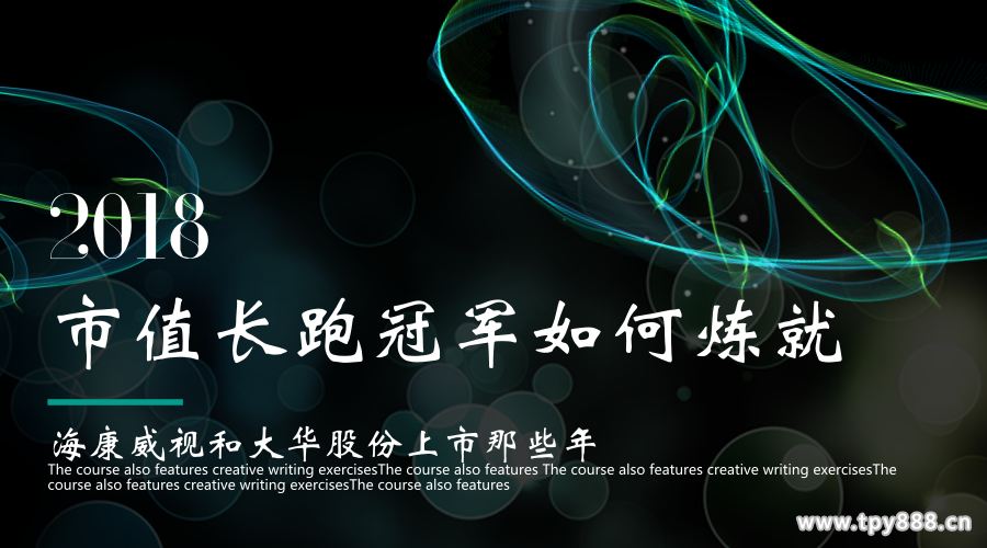 安防監(jiān)控 安防監(jiān)控